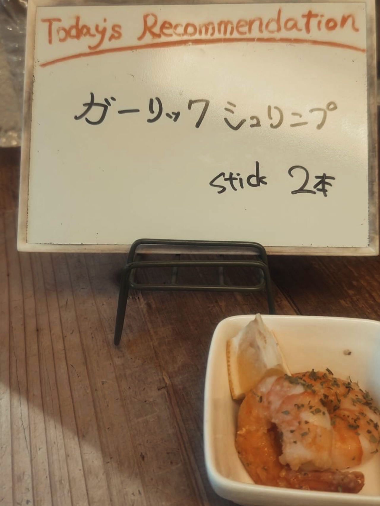 test