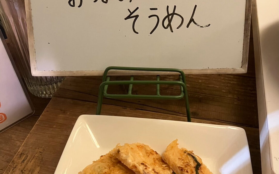 本日のでこぽんは！！！