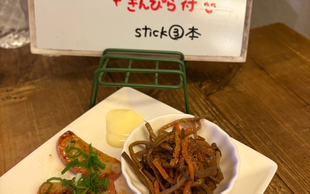 本日のでこぽんは！！！