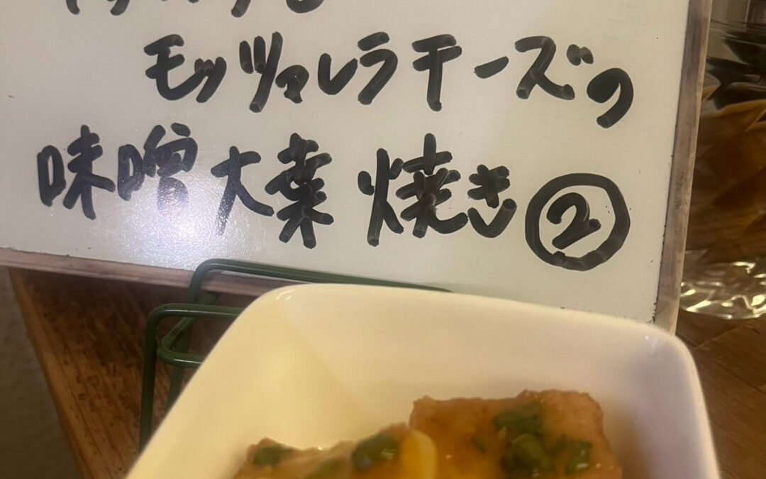 本日のでこぽんは！！！