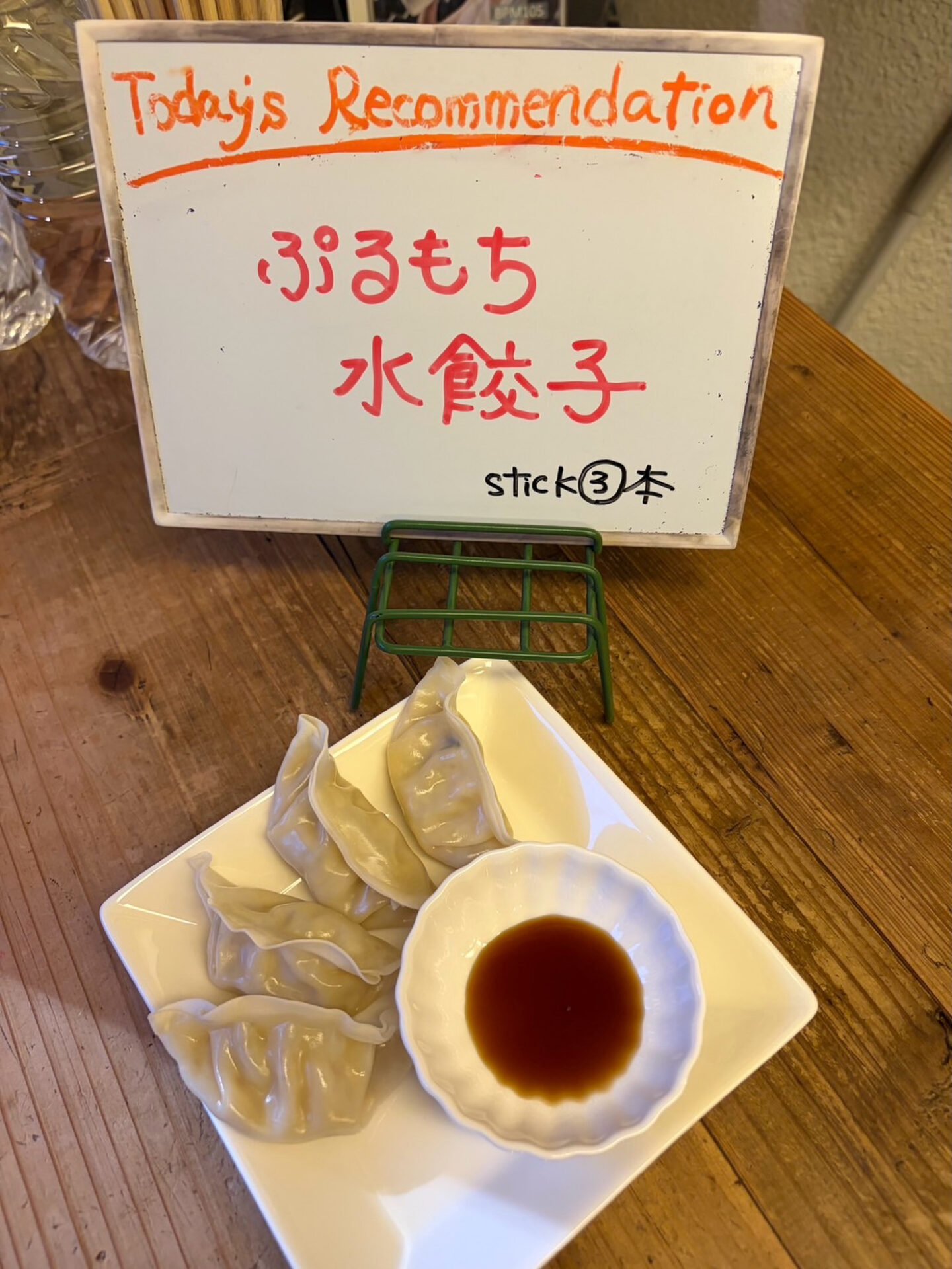 test