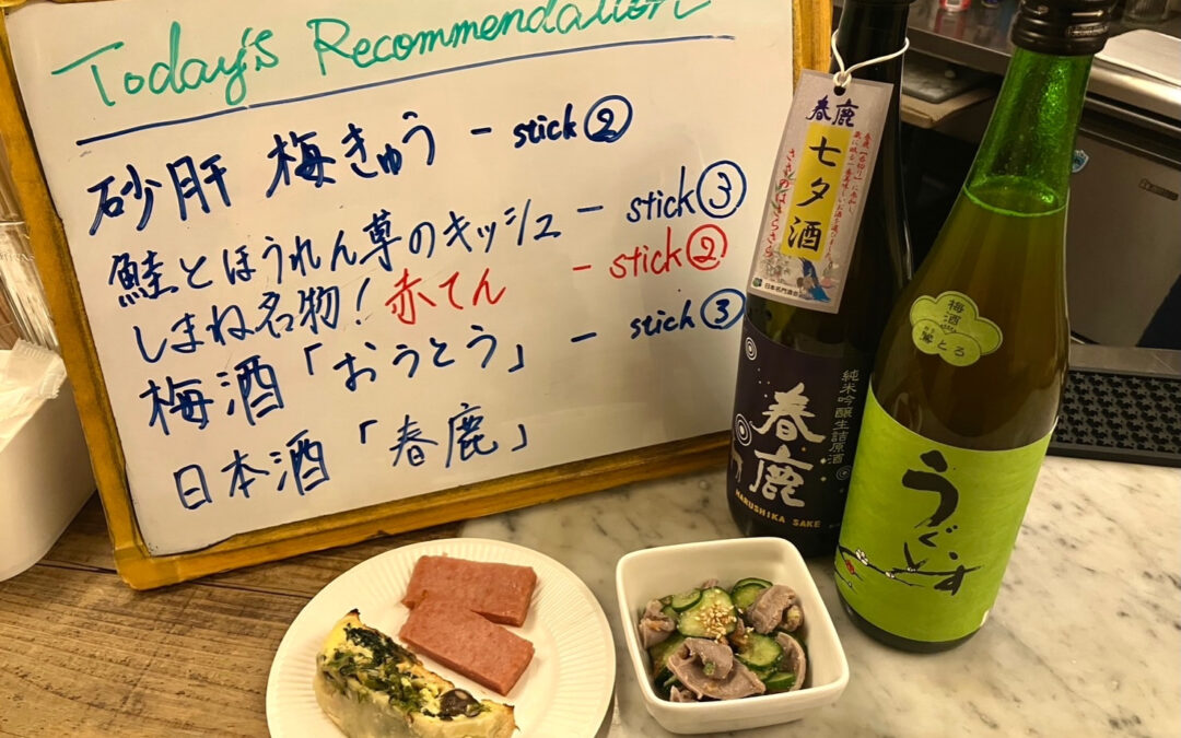本日のでこぽんは！！！