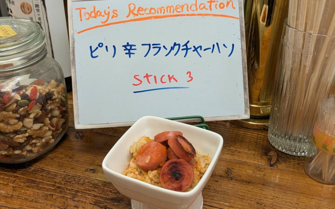 本日のでこぽんは！！！