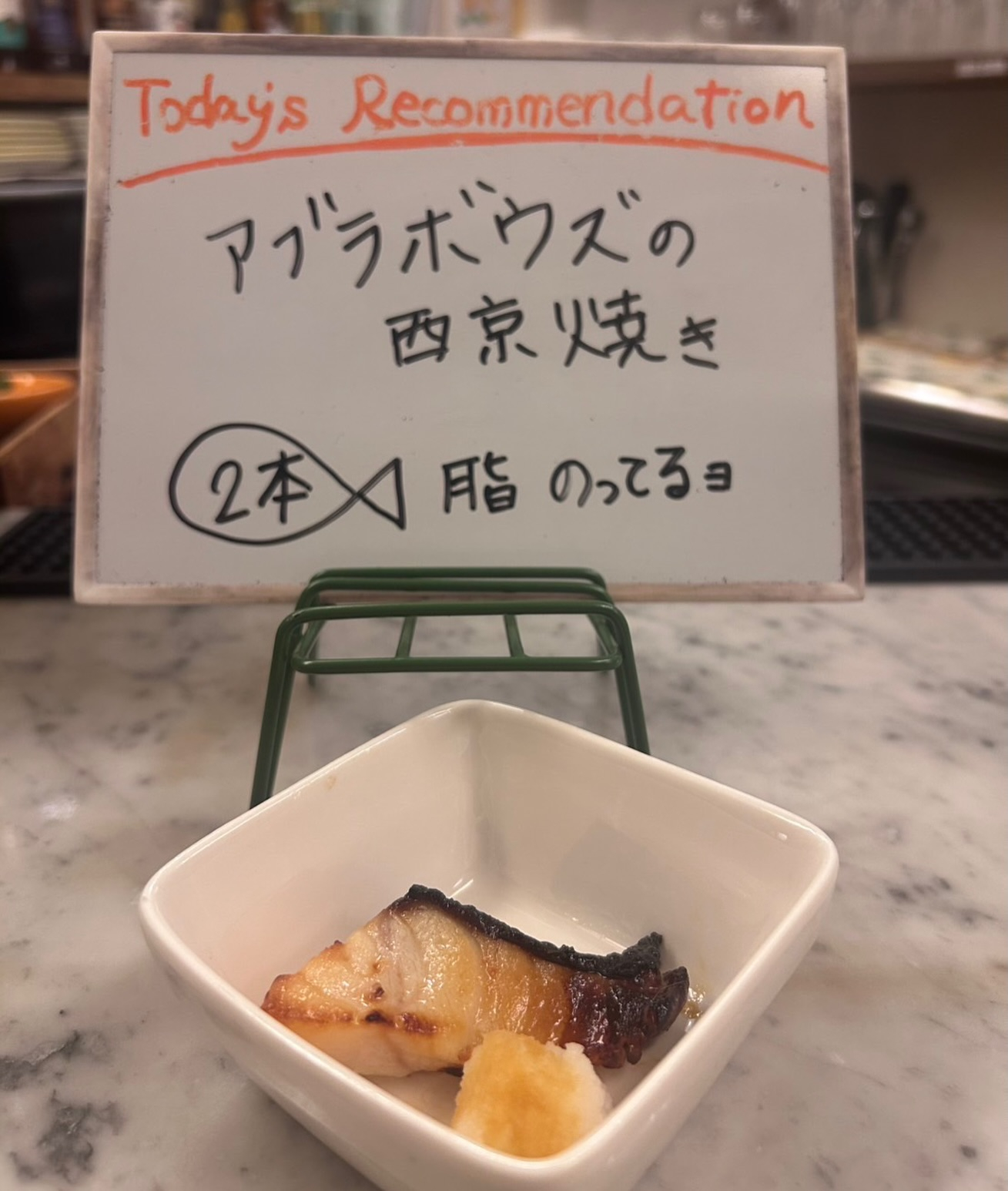 test