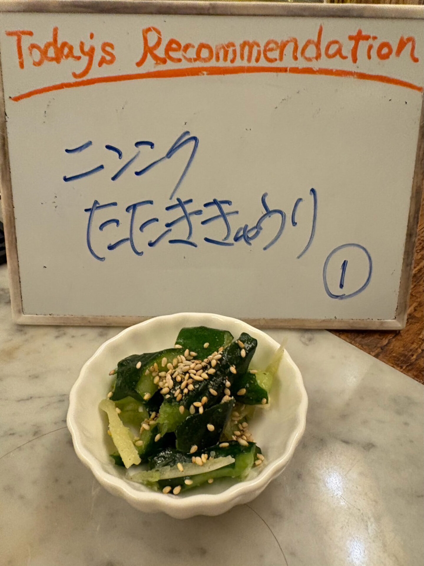 test