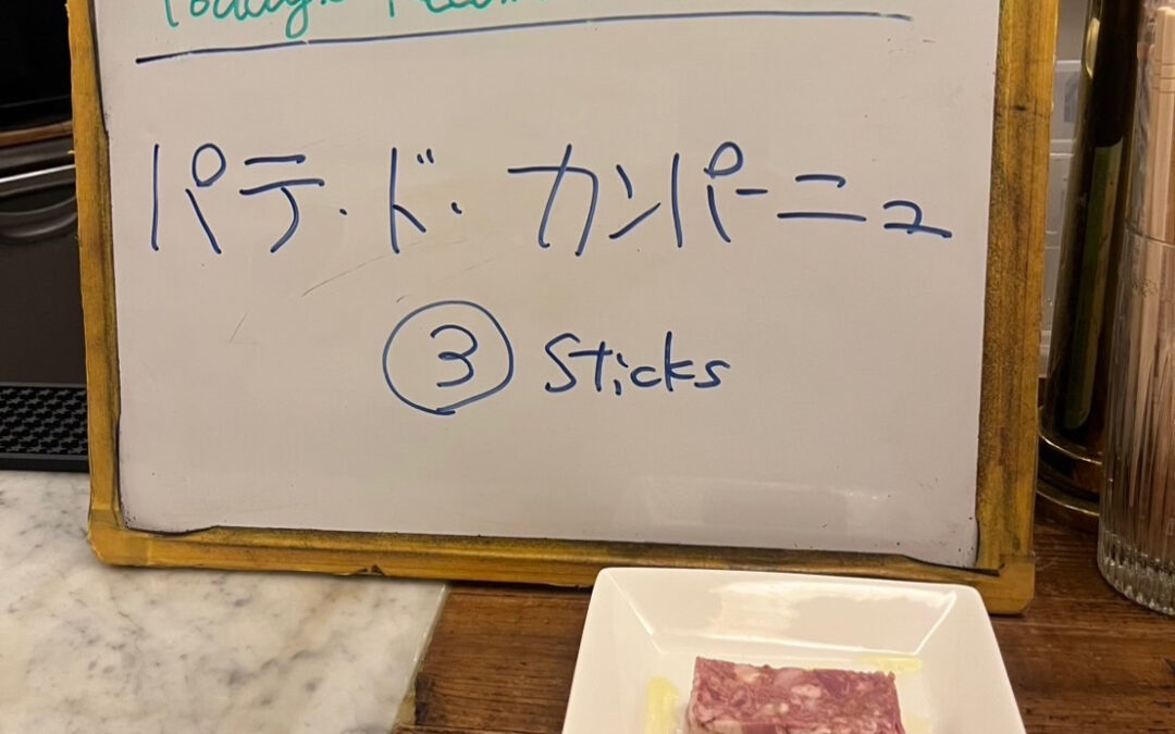本日のでこぽんは！！！