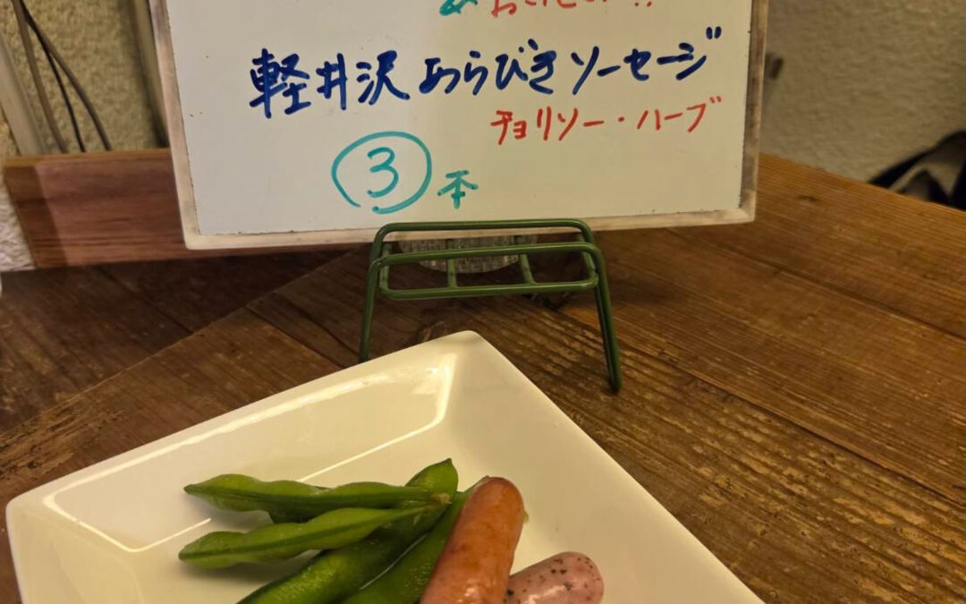 本日のでこぽんは！！！
