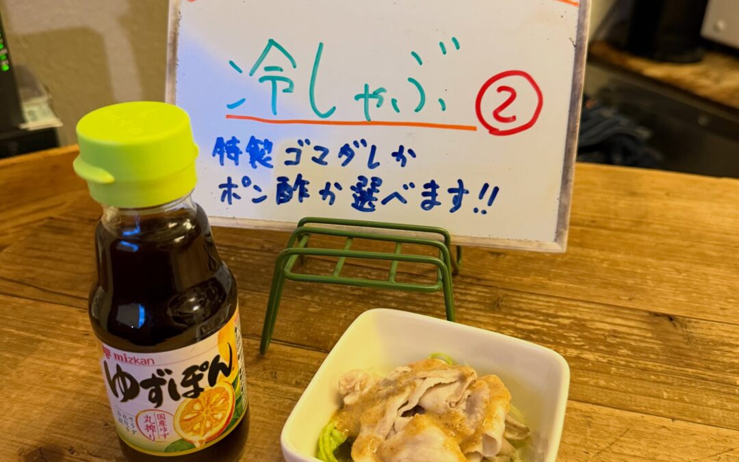 本日のでこぽんは！！！