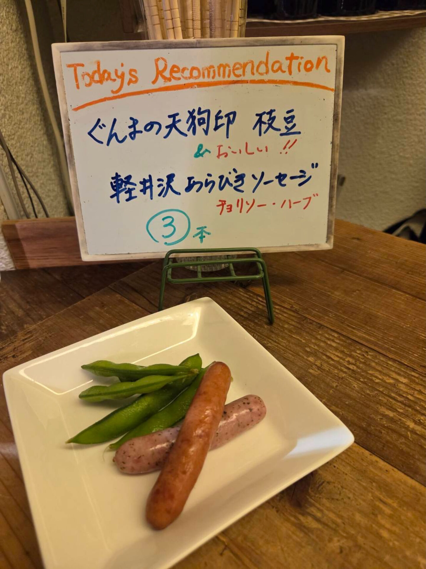 test