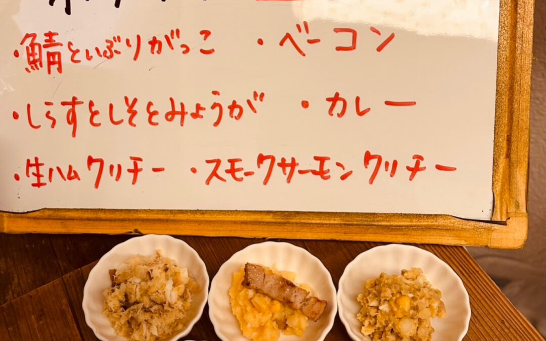 本日のでこぽんは！！！