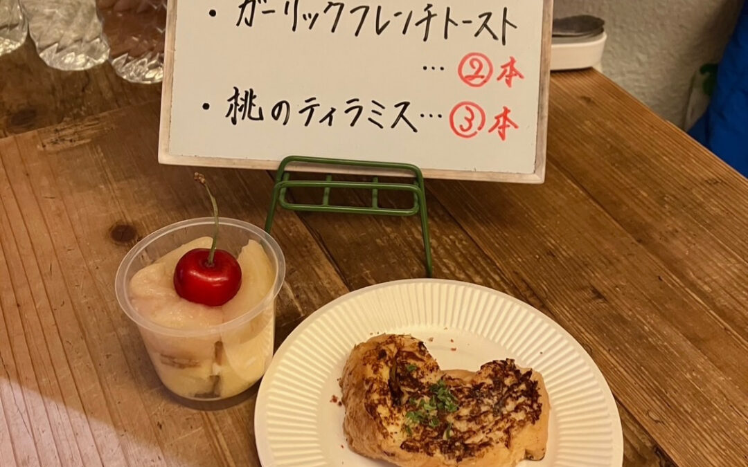 本日のでこぽんは！！！