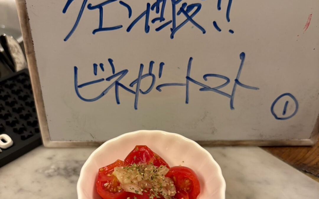 本日のでこぽんは！！！