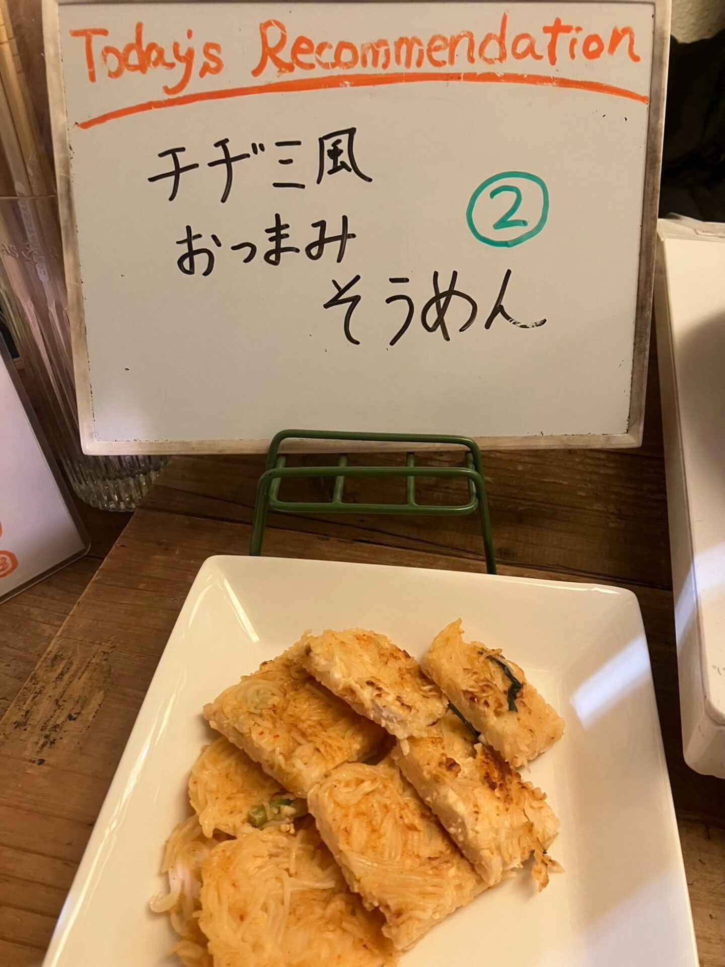 test