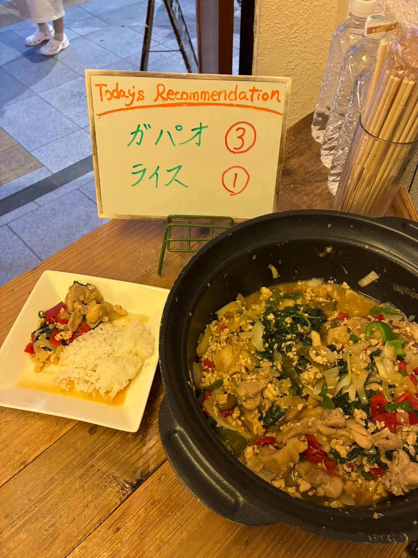 test