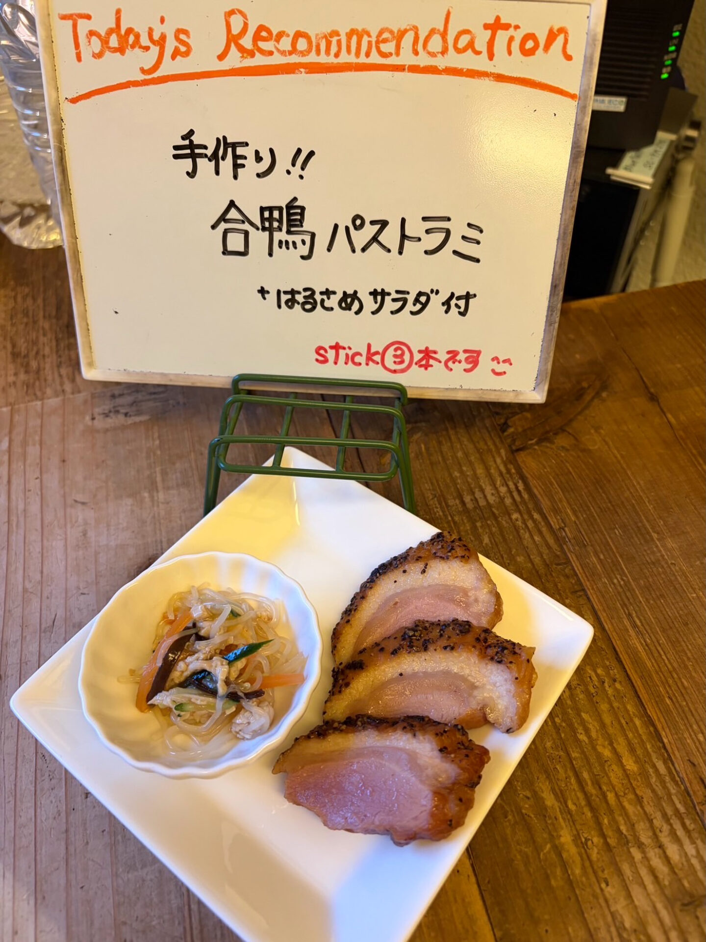 test