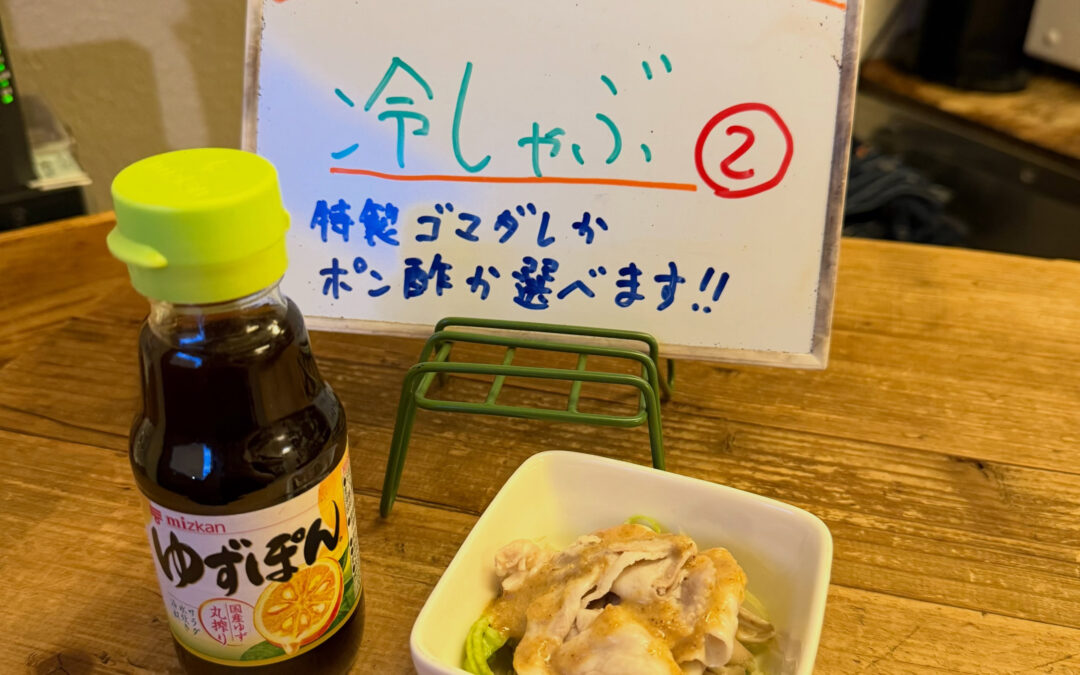 本日のでこぽんは！！！