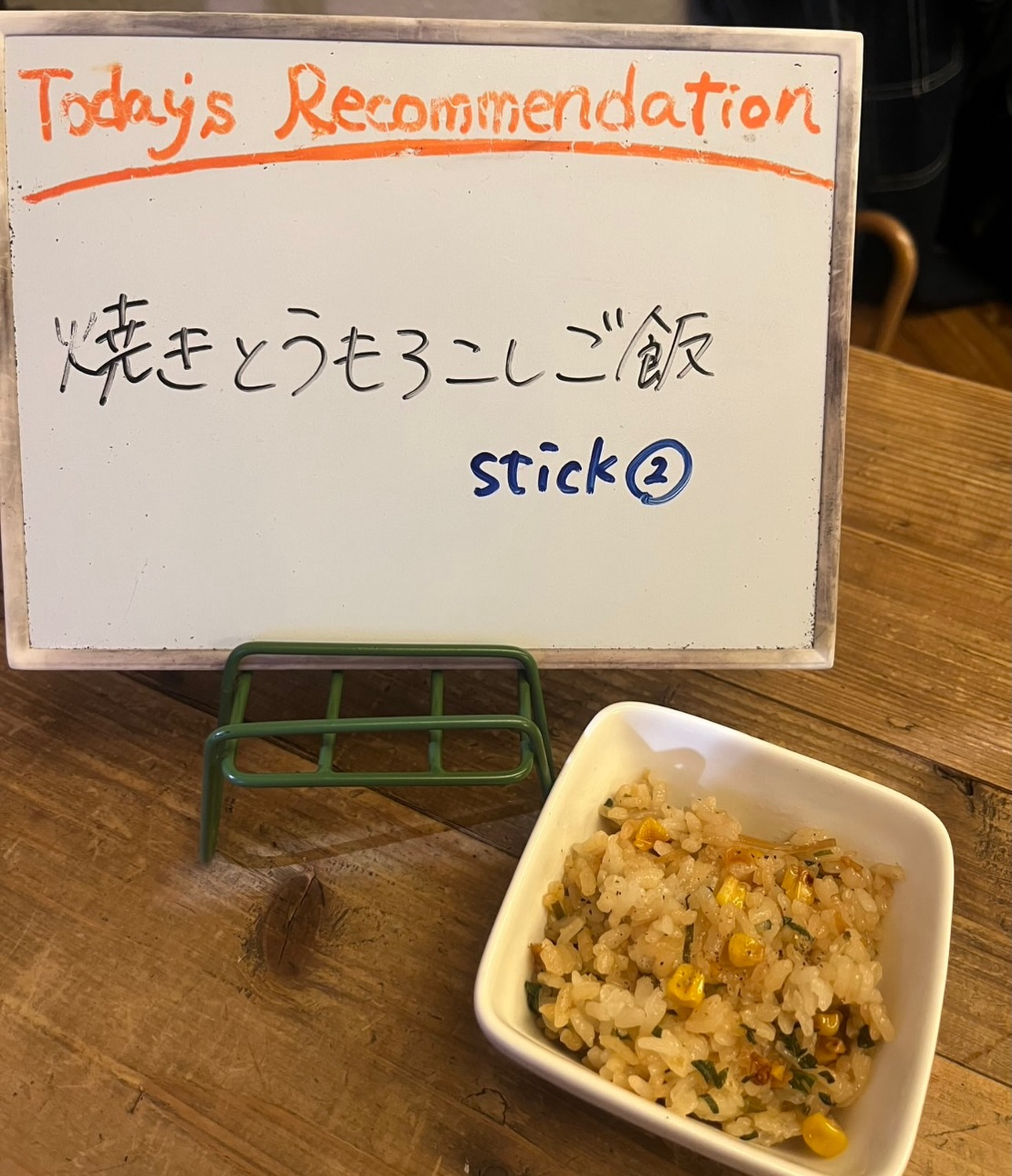 test
