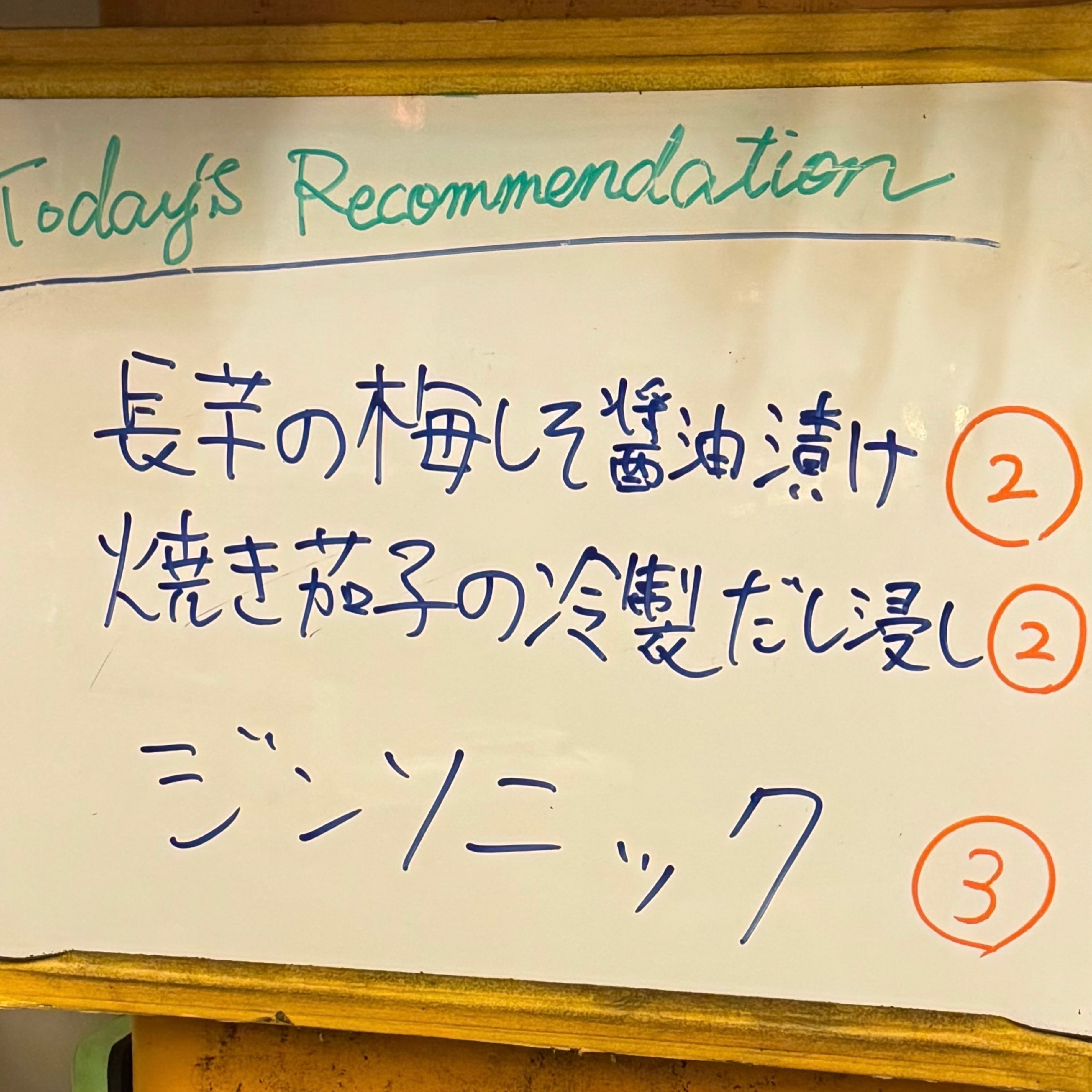 test