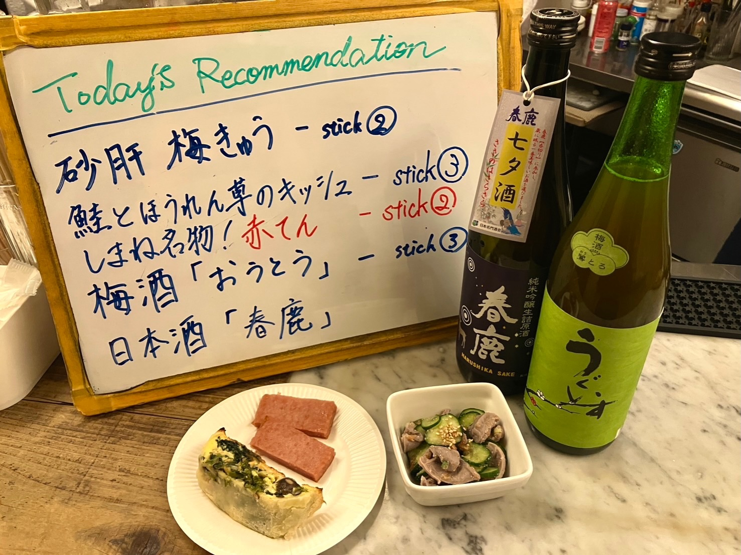 test
