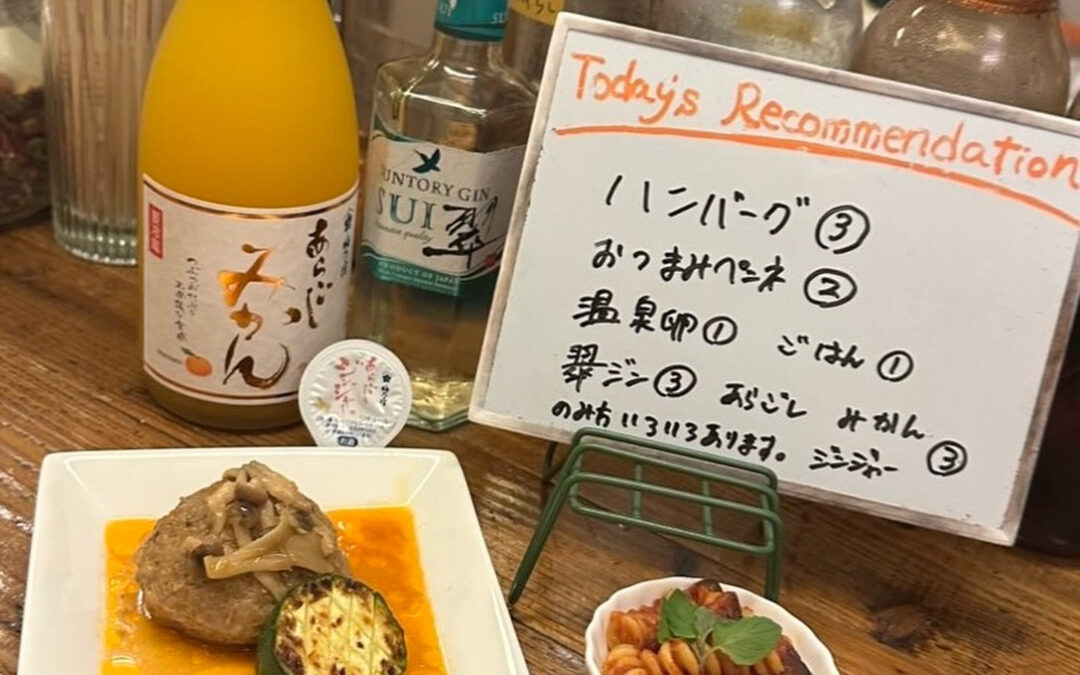 本日のでこぽんは！！！