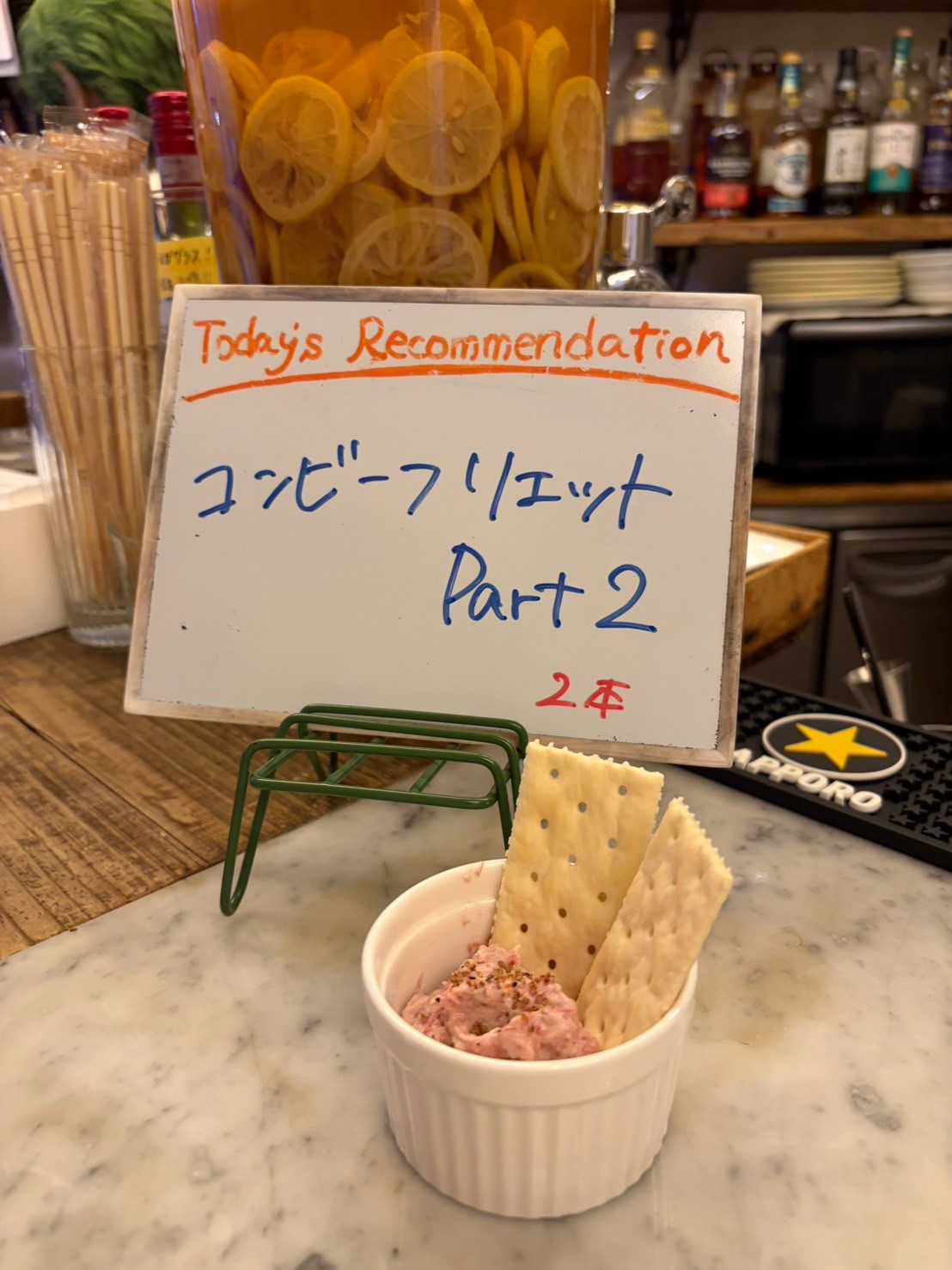 test