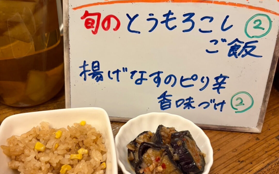 本日のでこぽんは！！！