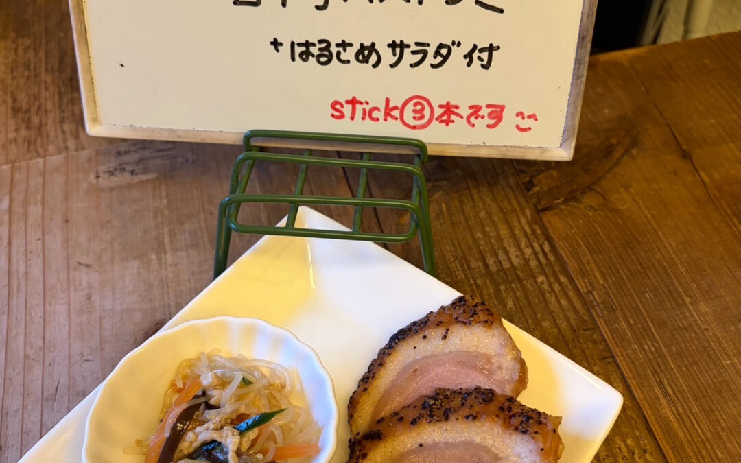 本日のでこぽんは！！！