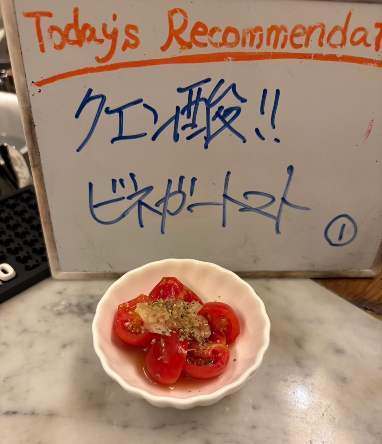 test