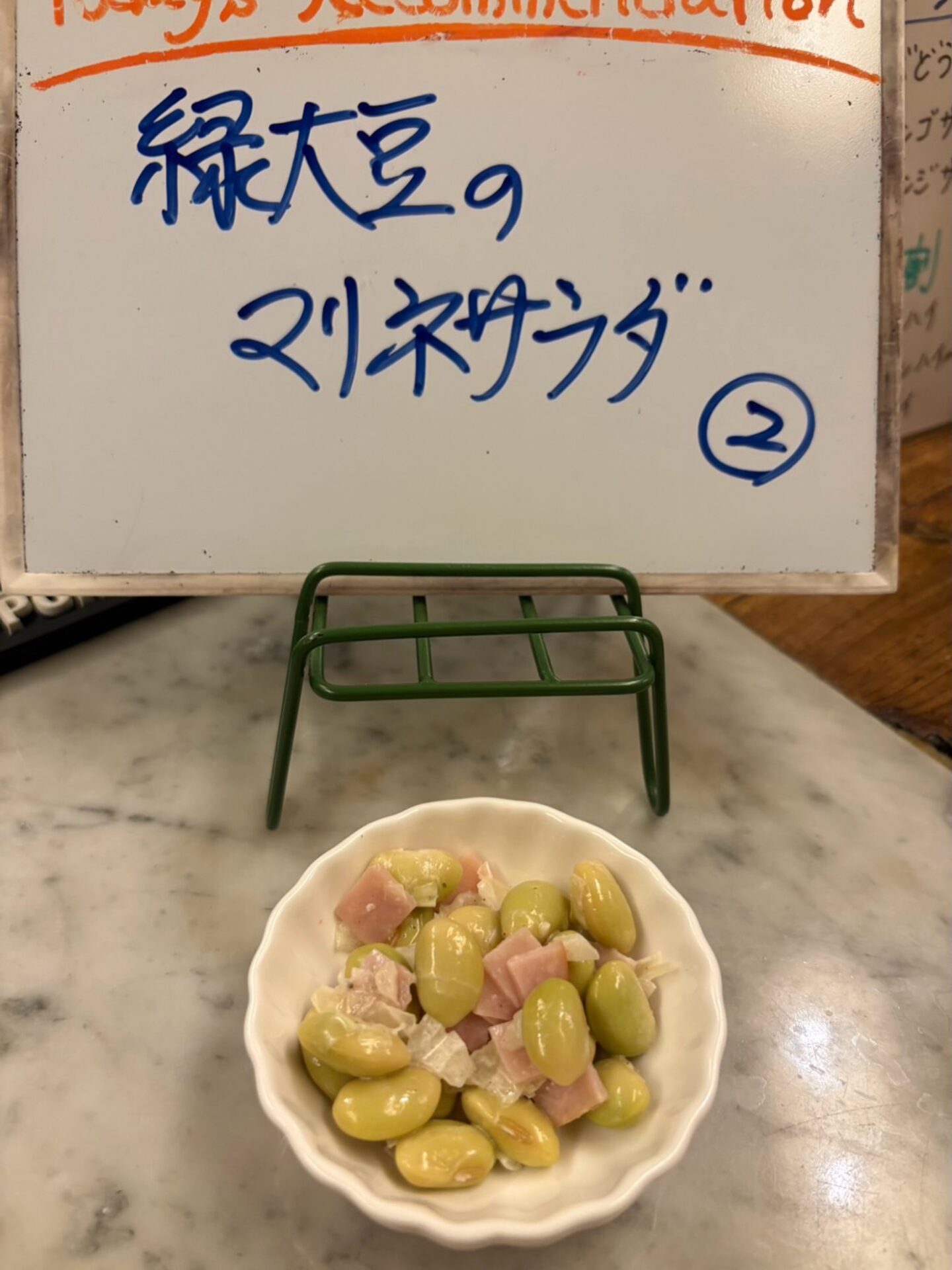 test