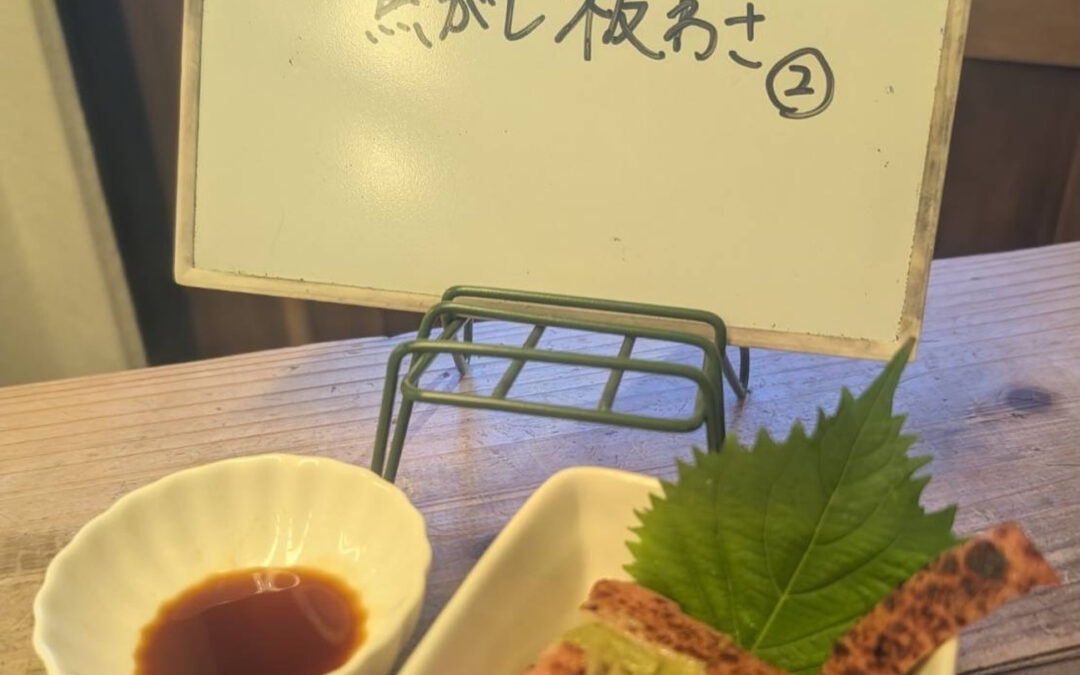 本日のでこぽんは！！！