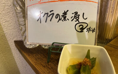 本日のでこぽんは!!!