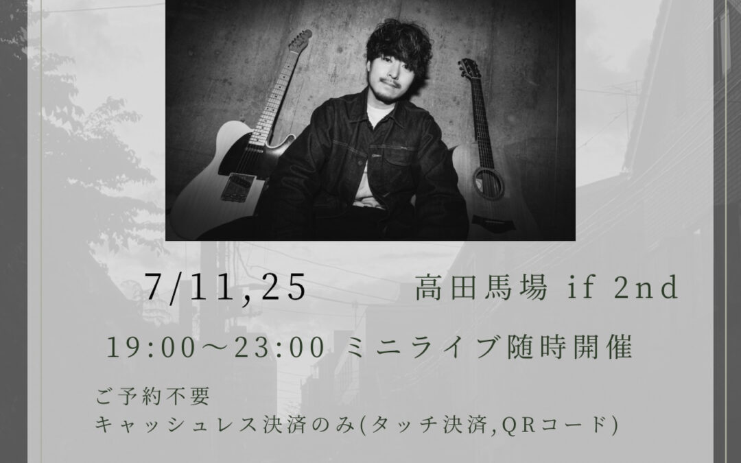 月岡彦穂1日店長＆ミニライブ開催