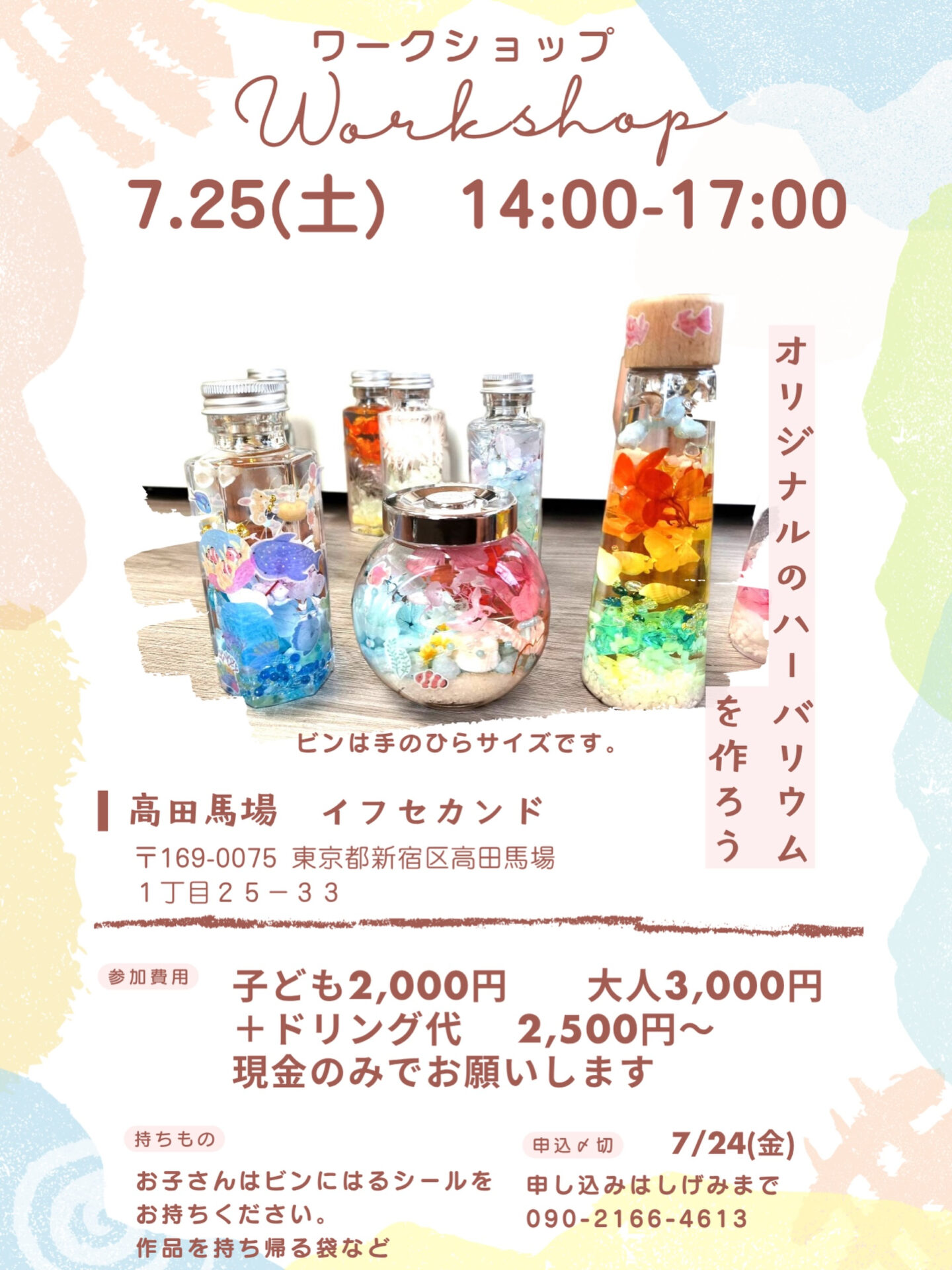 test
