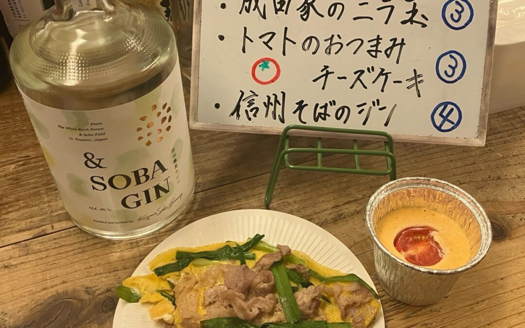 本日のでこぽんは！！！