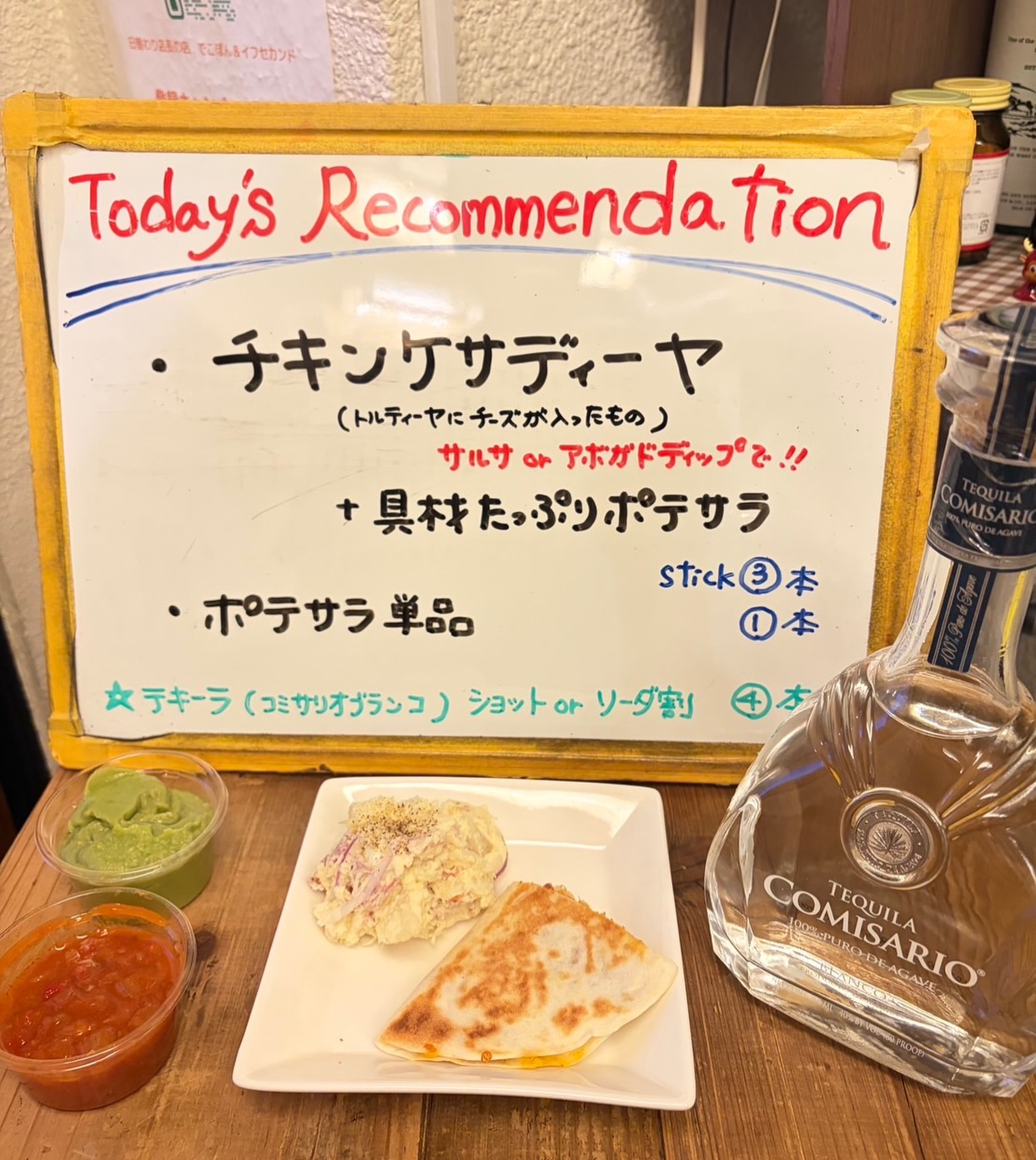 test