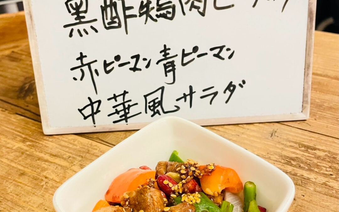 本日のでこぽんは！！！