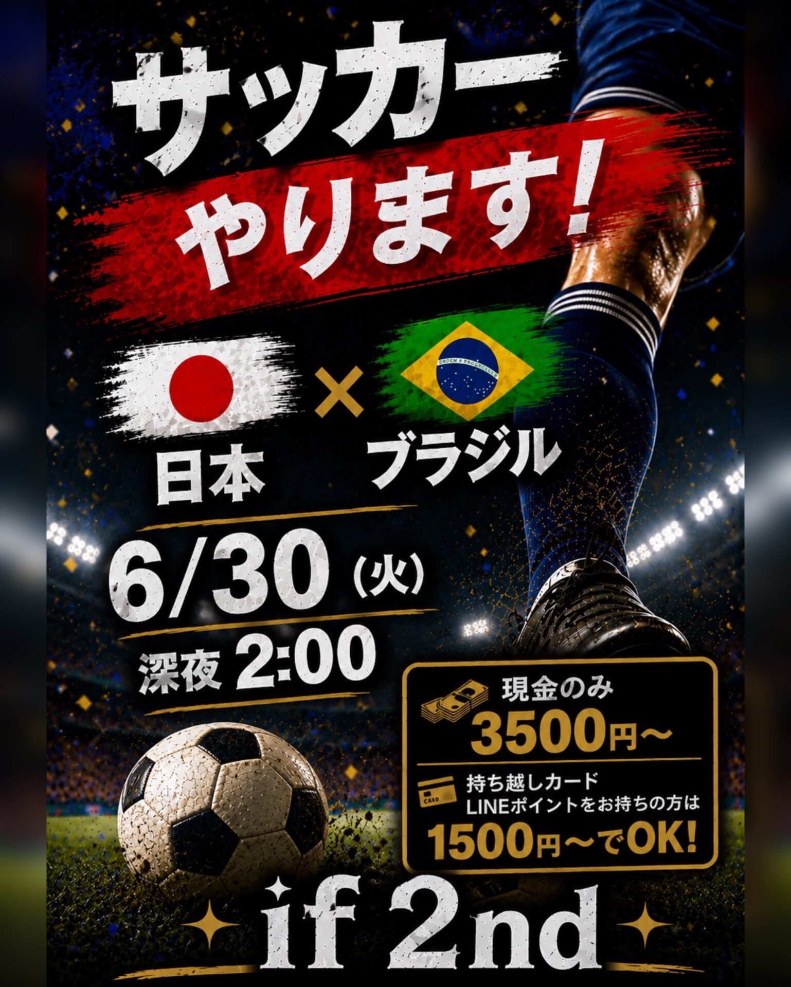 test