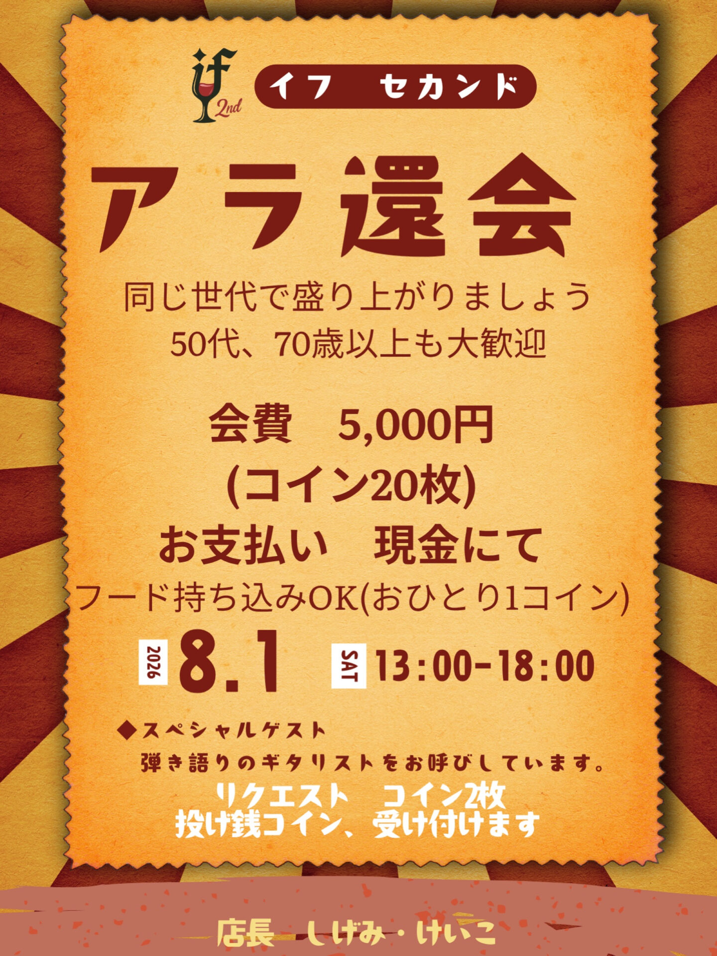 test