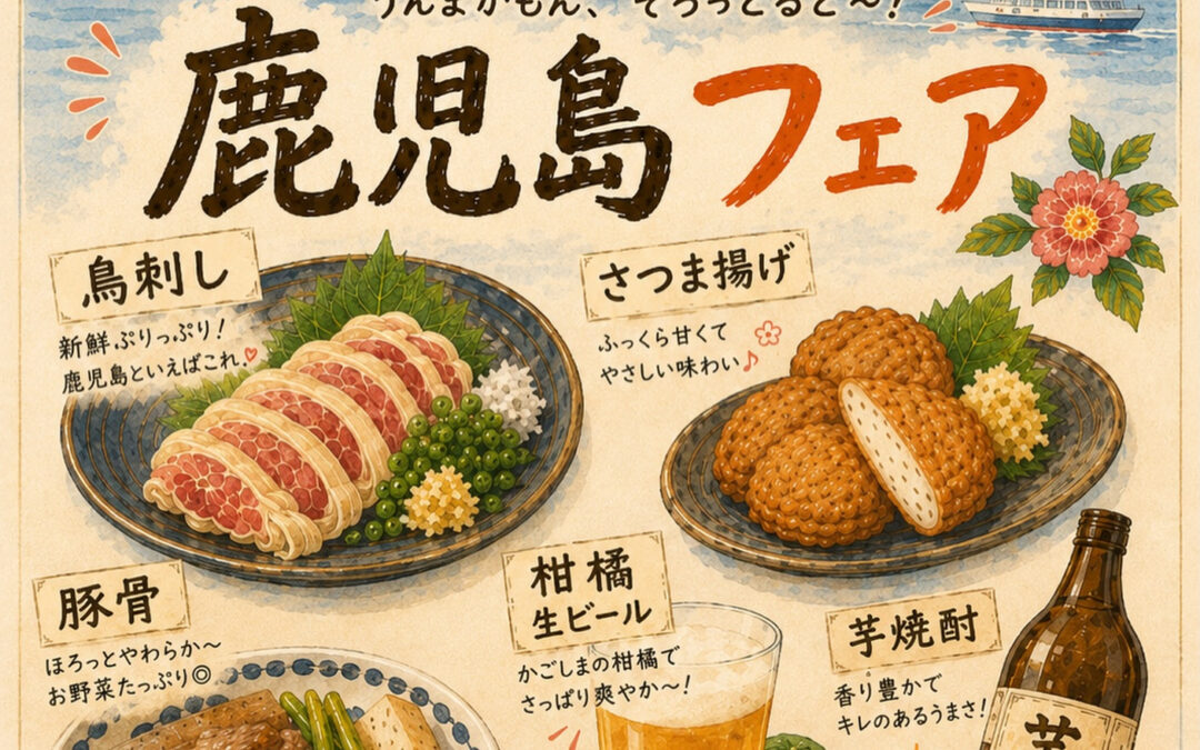 いつもありがとうございます