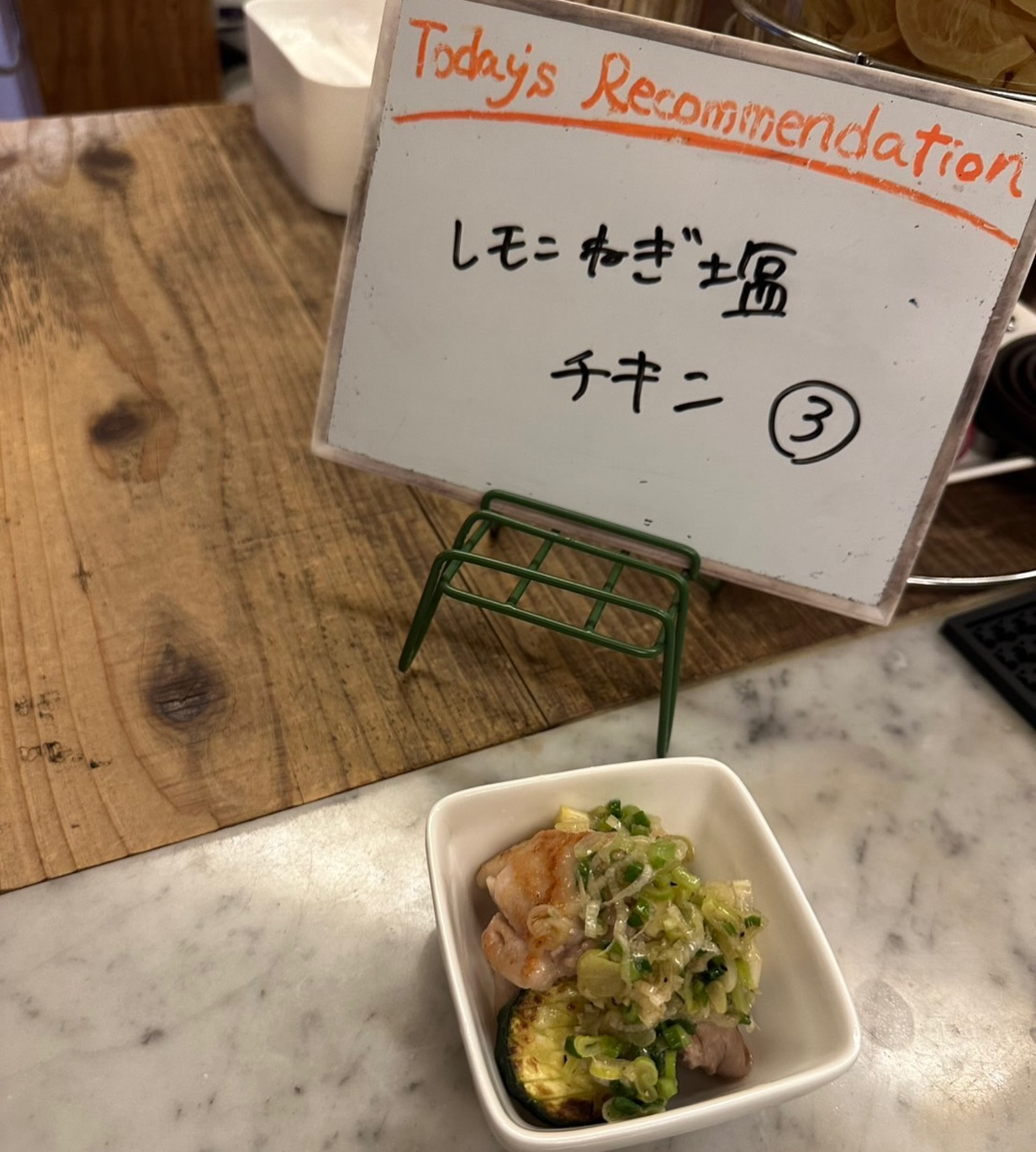 test
