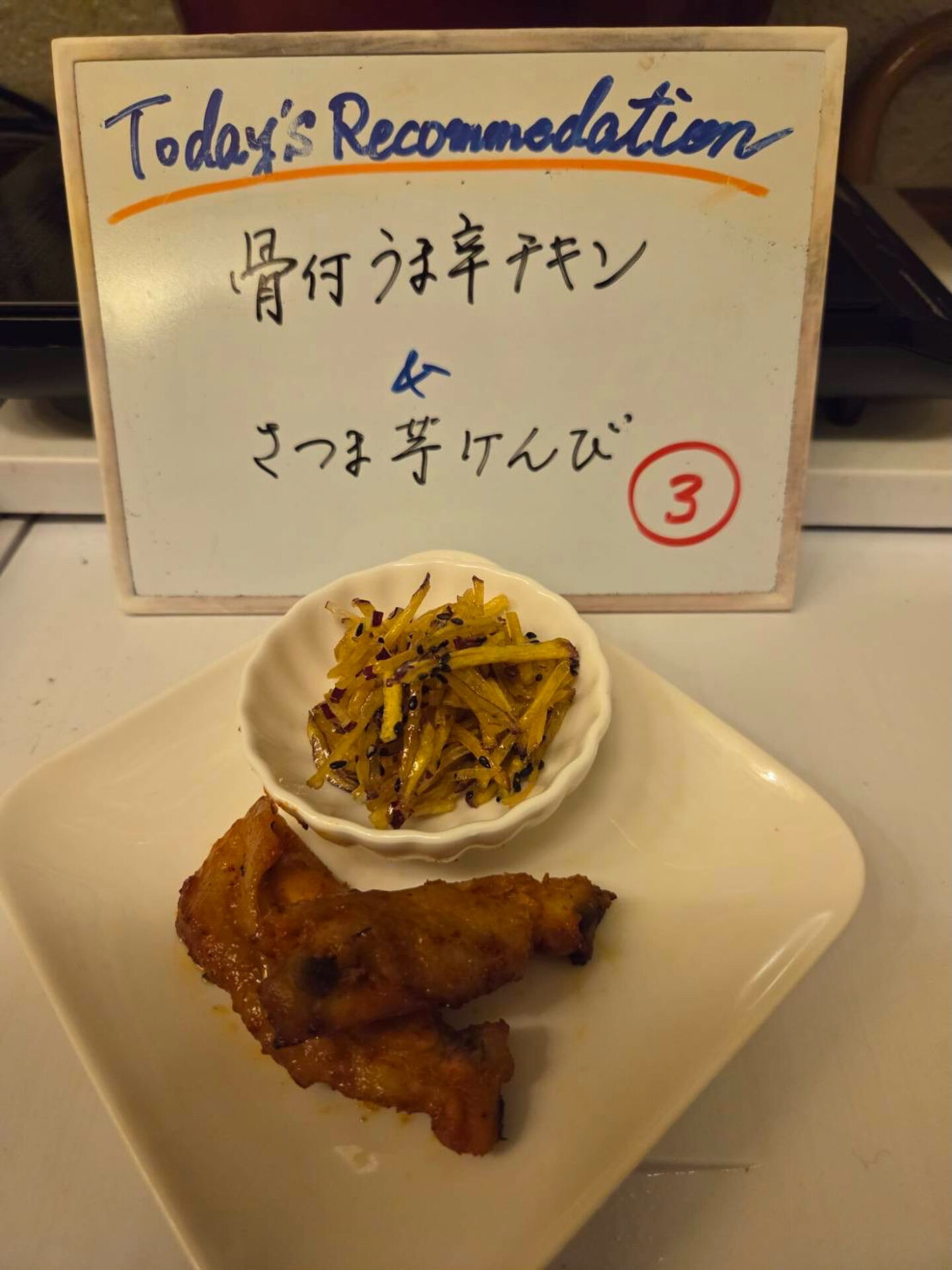 test