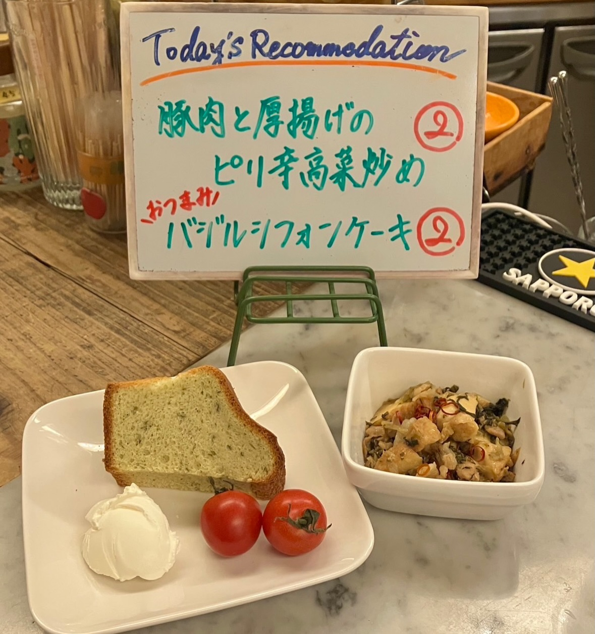 test
