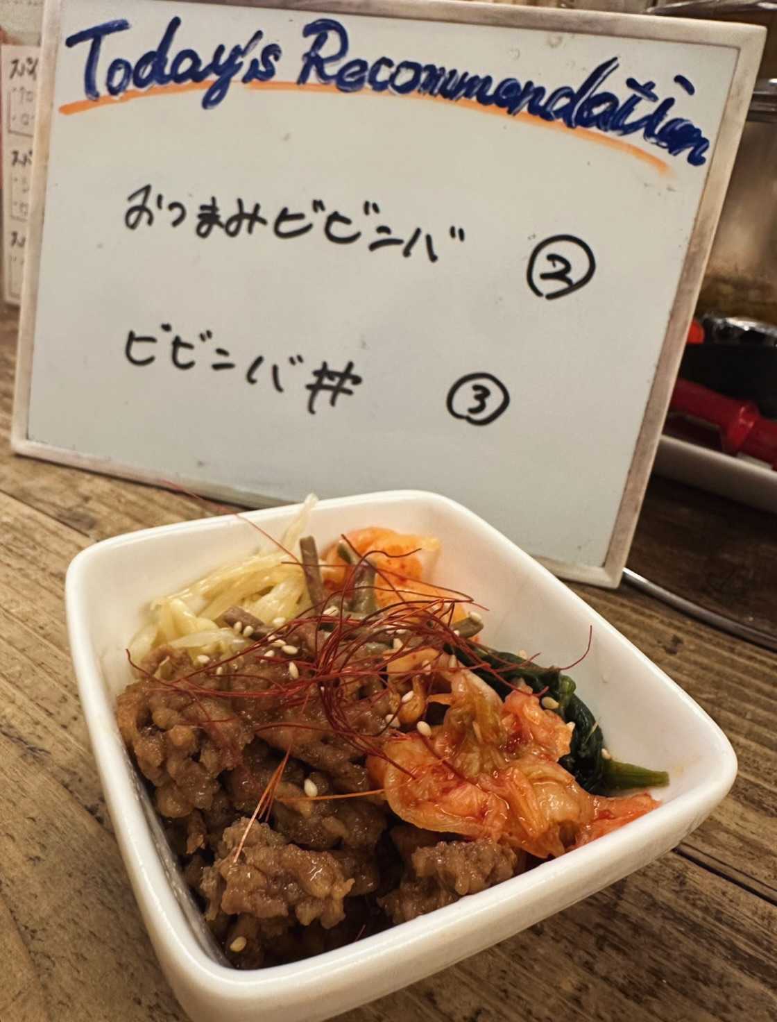test