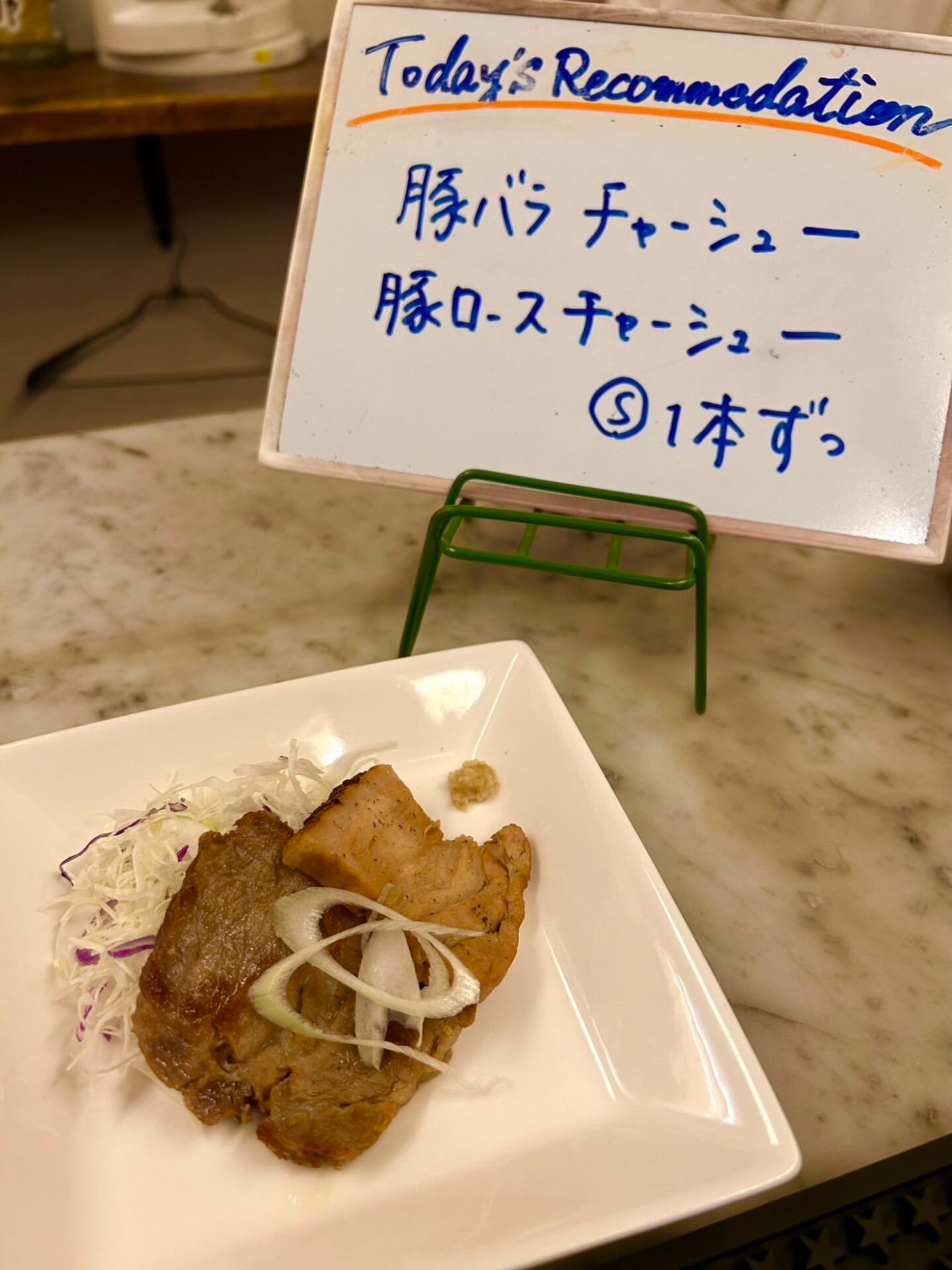 test