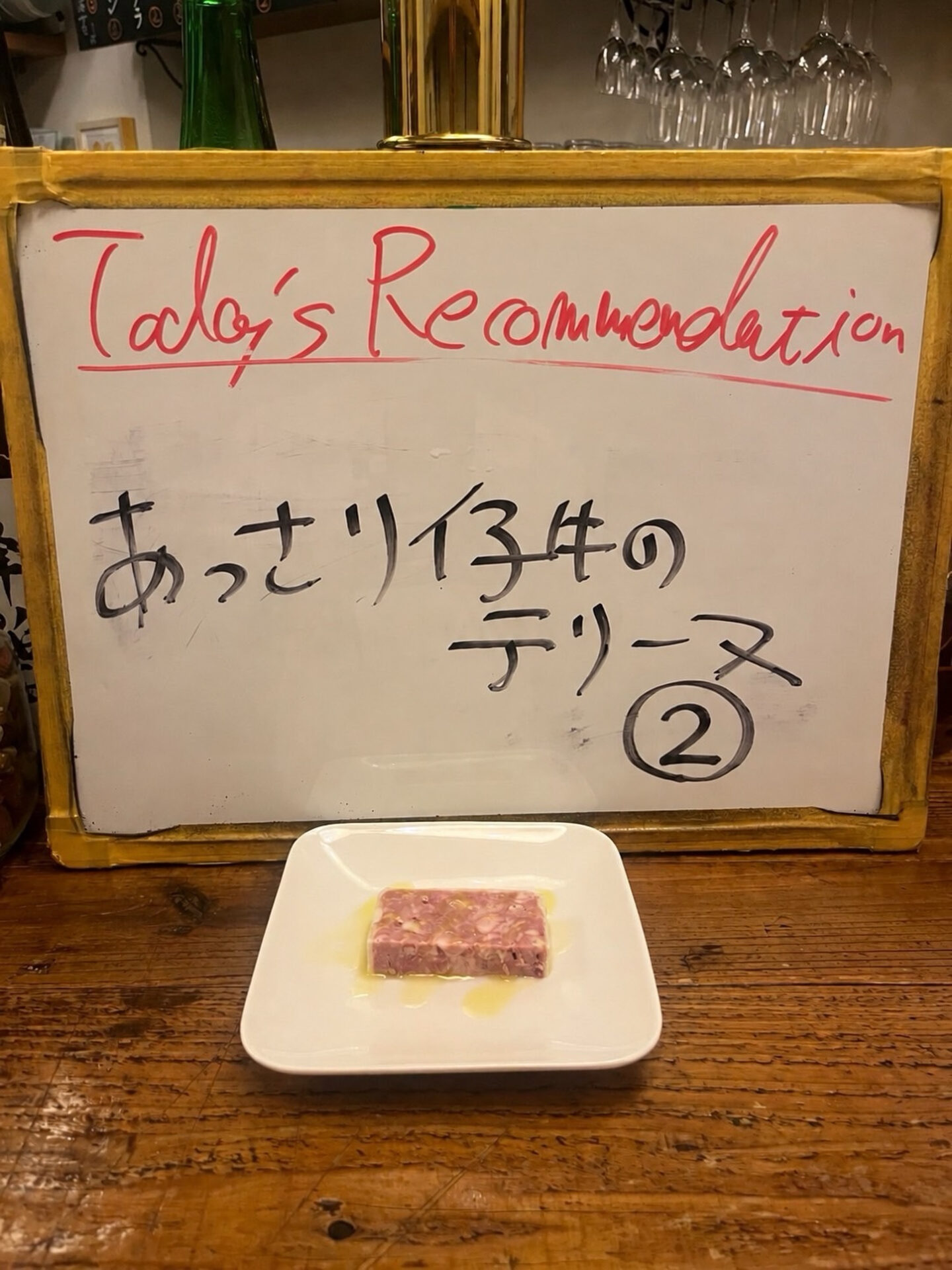 test