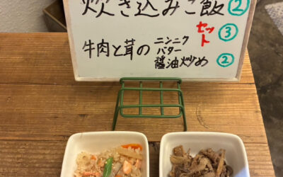 本日のでこぽんは！！！