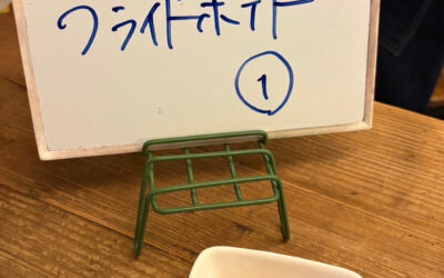 本日のでこぽんは！！！
