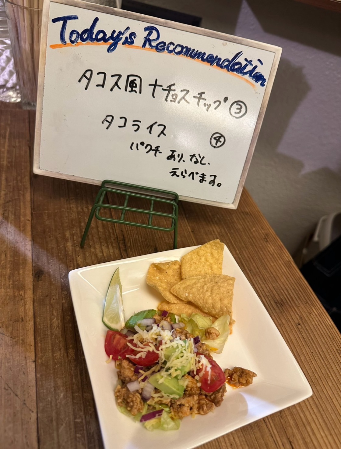 test