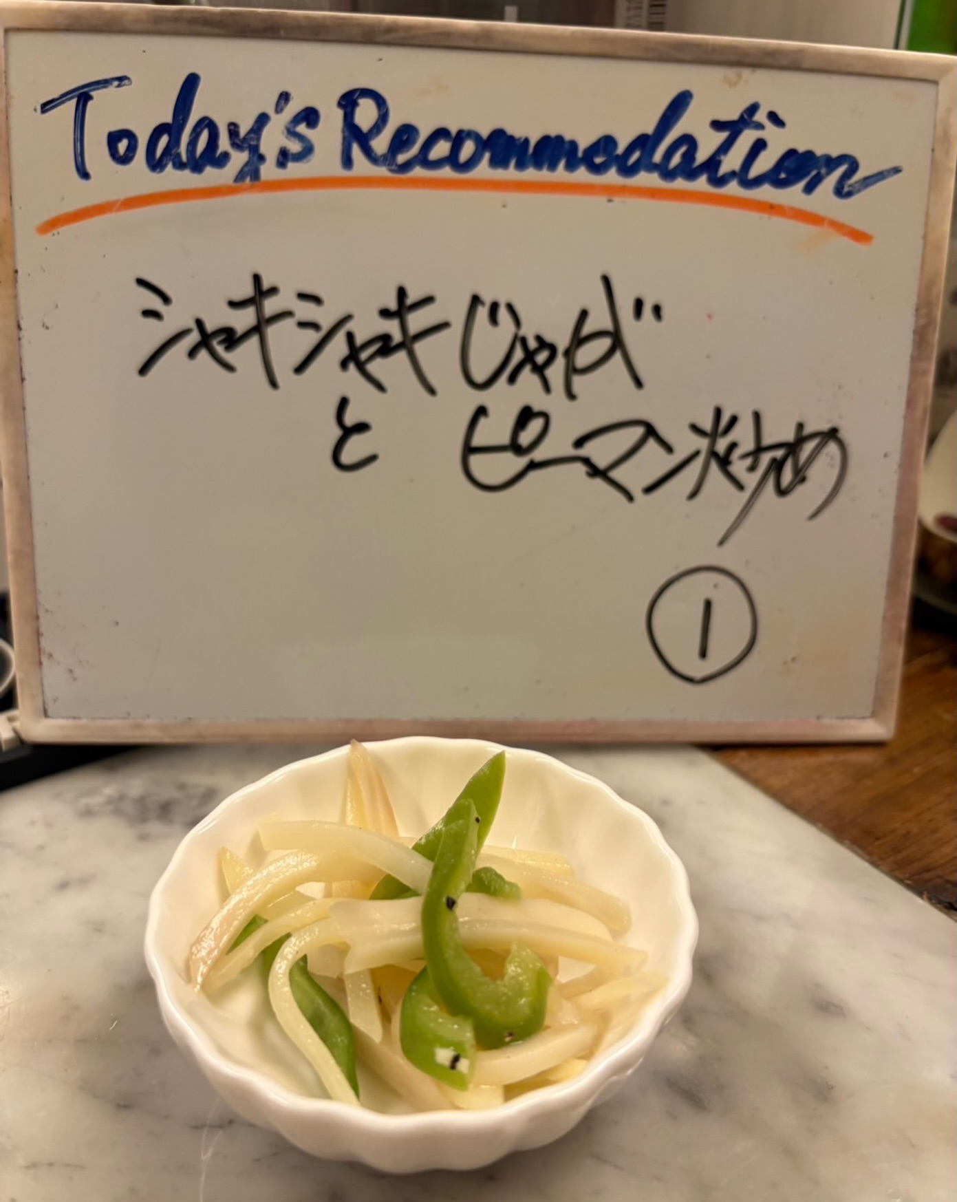 test