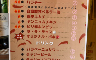 本日のでこぽんは！！！